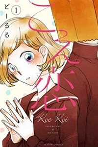 Đọc truyện Koe koi