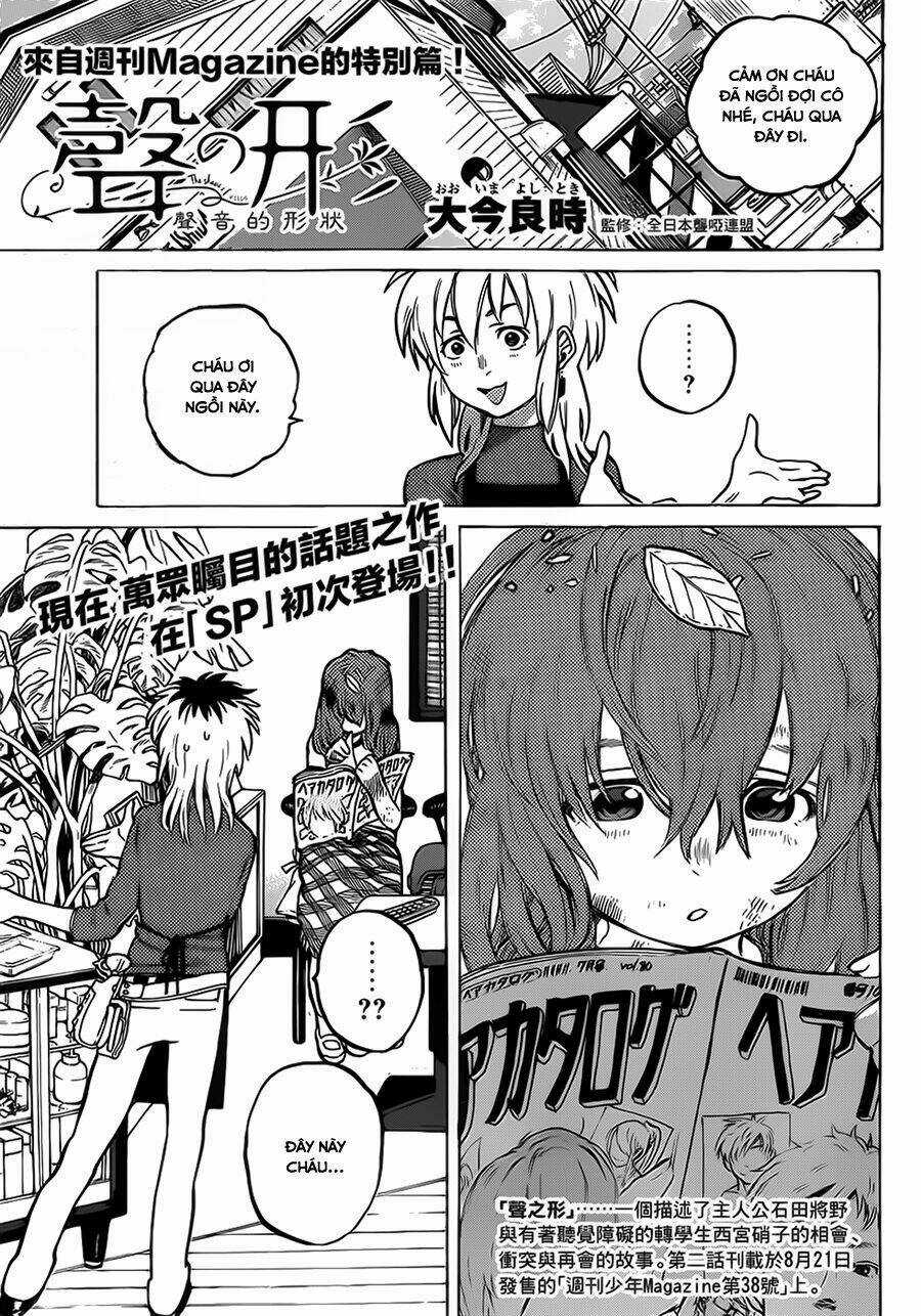 Koe No Katachi - Chapter 1.5 - Trang 2