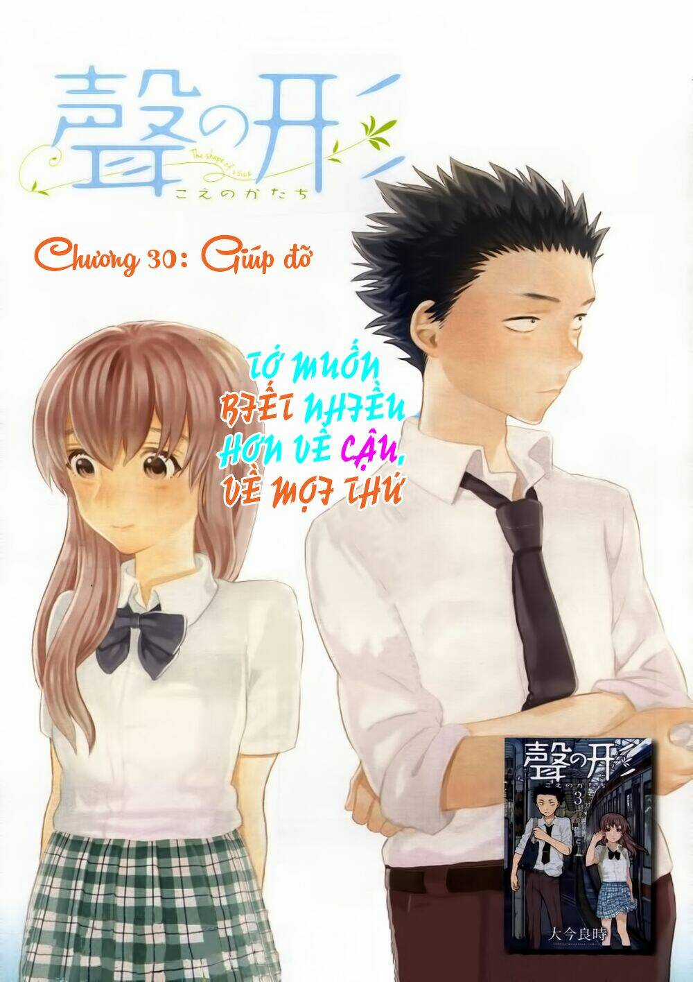Koe No Katachi - Chapter 30 - Trang 2