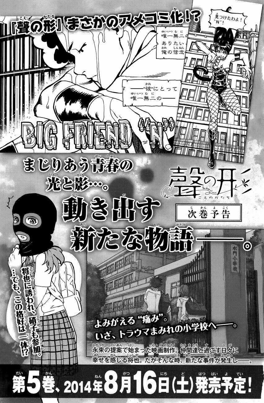 Koe No Katachi - Chapter 32.5 - Trang 9