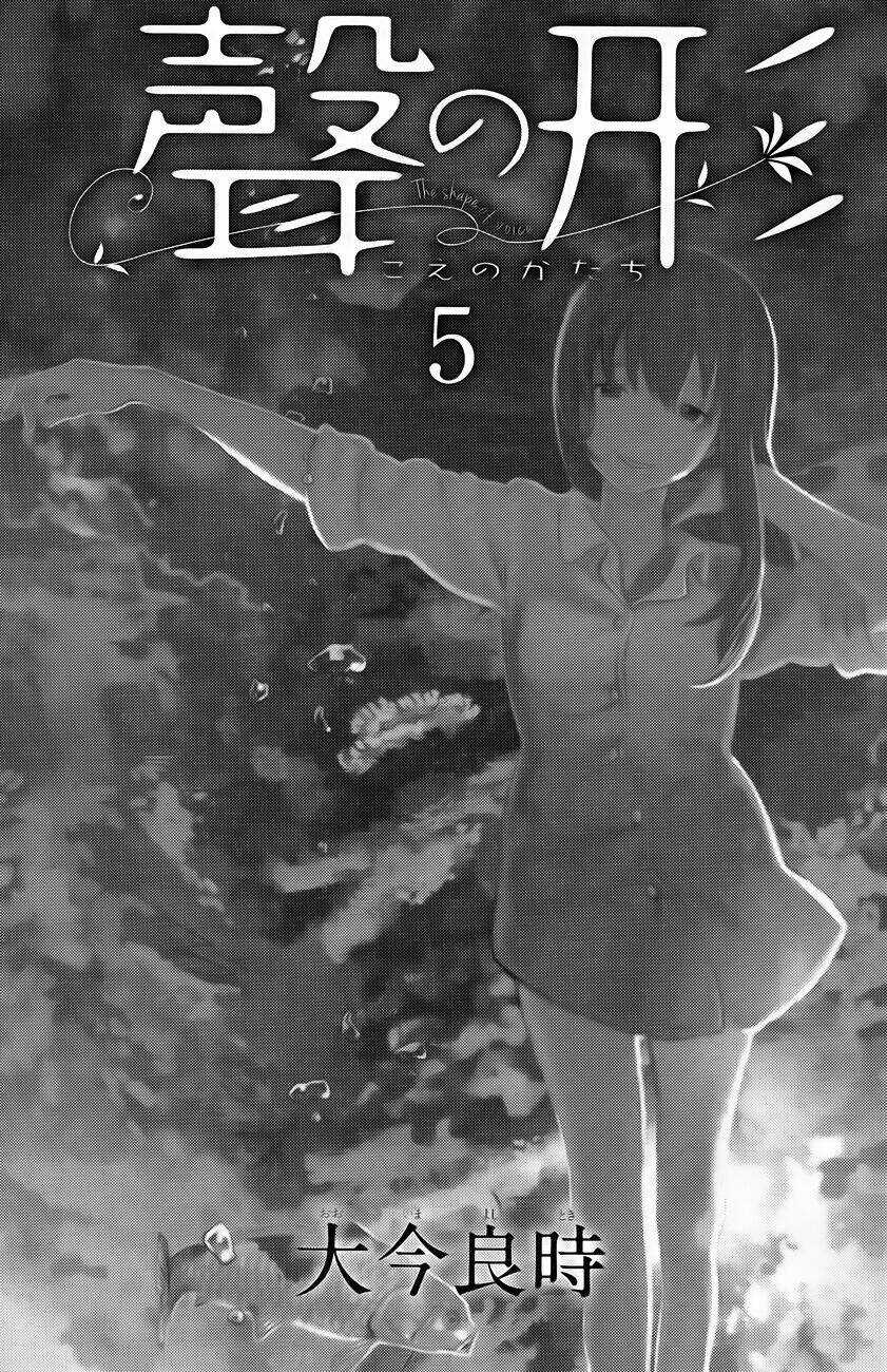 Koe No Katachi - Chapter 34 - Trang 22