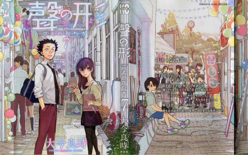 Koe No Katachi - Chapter 53 - Trang 2