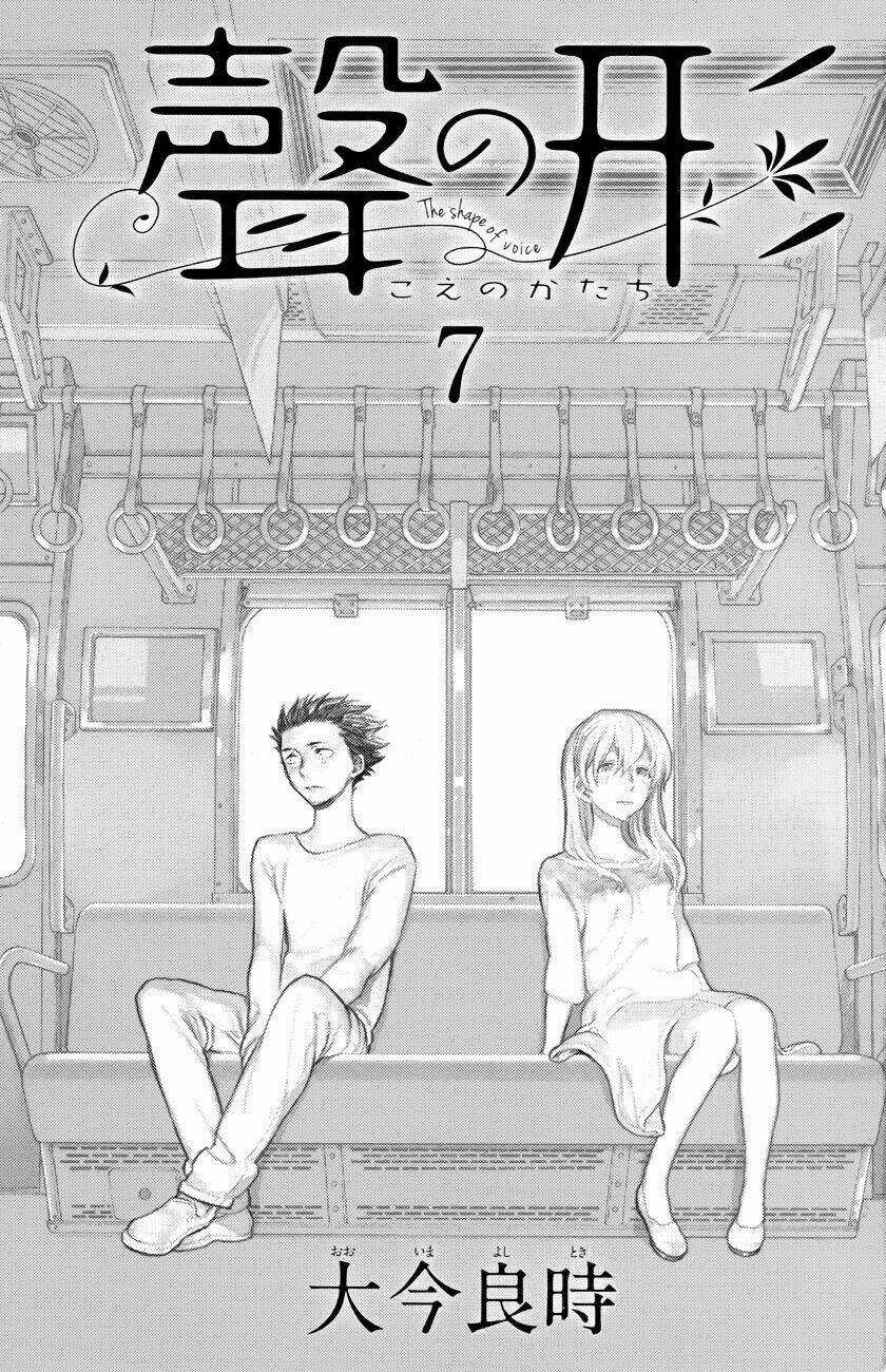 Koe No Katachi - Chapter 53 - Trang 4