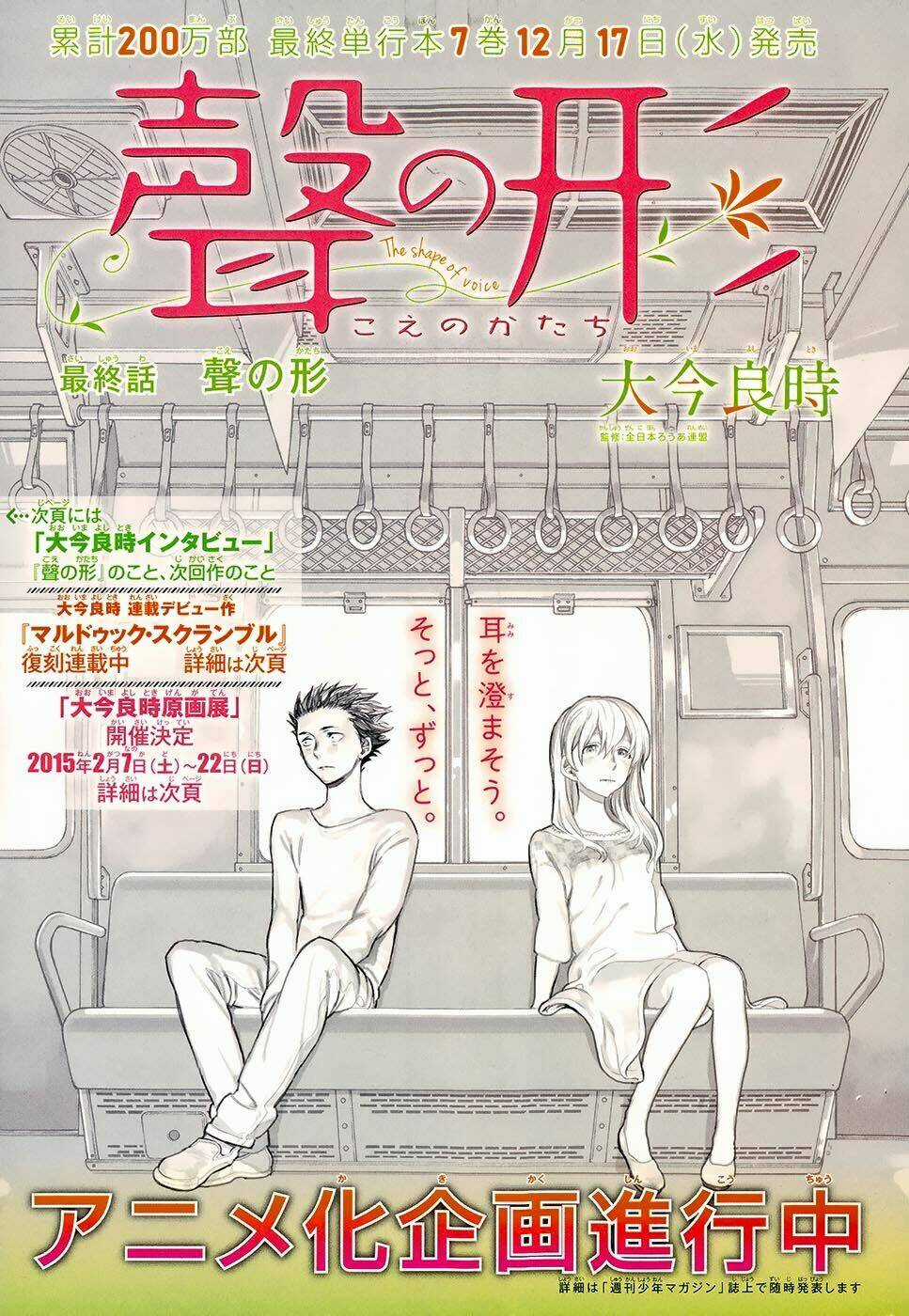 Koe No Katachi - Chapter 62 - Trang 4