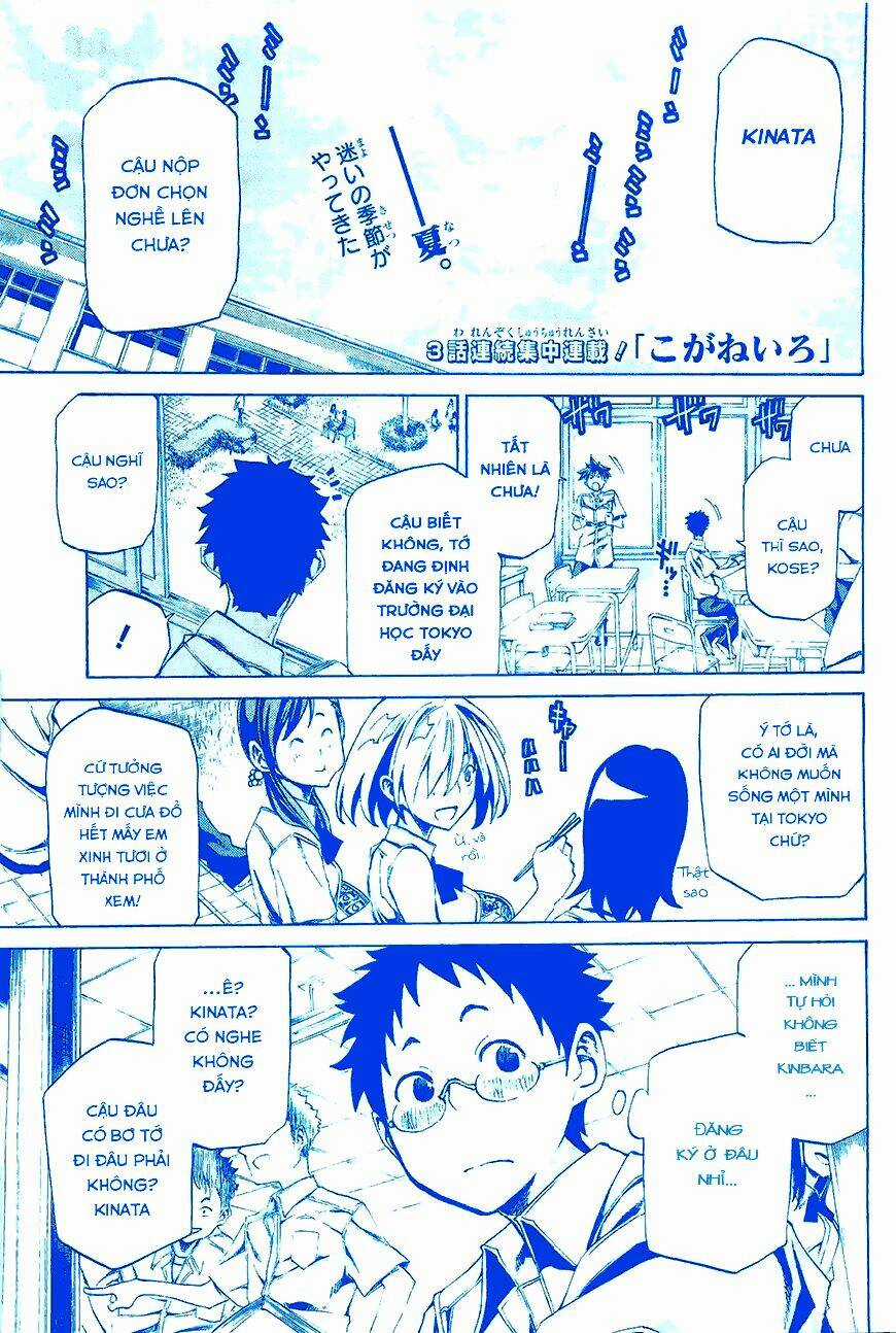 Koganeiro - Chapter 1 - Trang 1