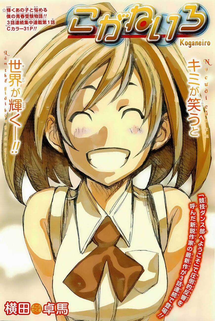 Koganeiro - Chapter 1 - Trang 2