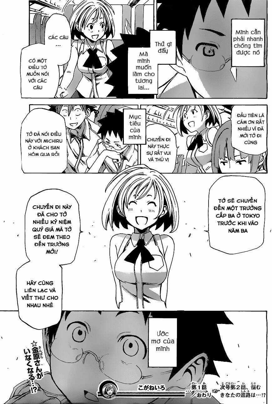 Koganeiro - Chapter 1 - Trang 31