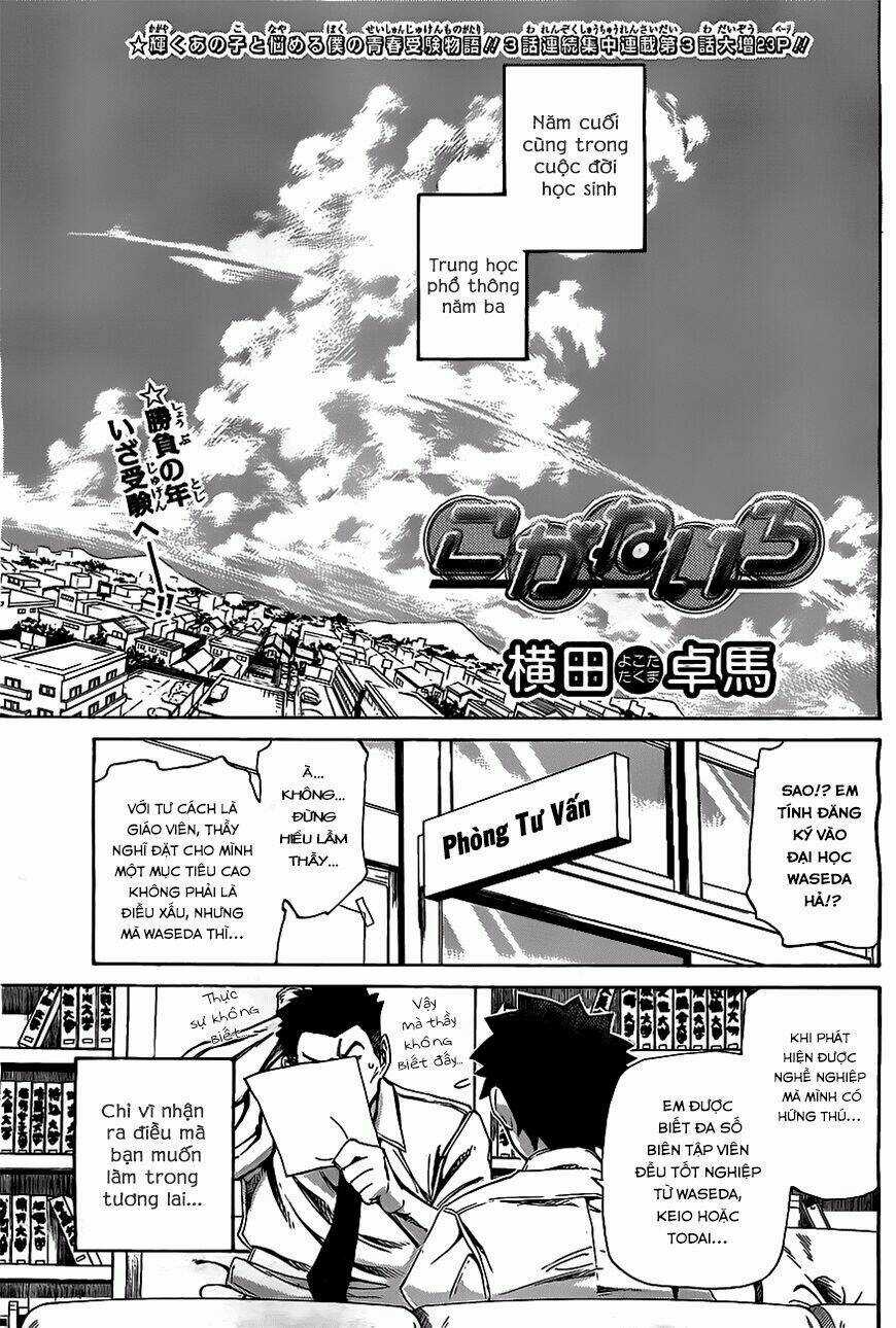 Koganeiro - Chapter 3 - Trang 3