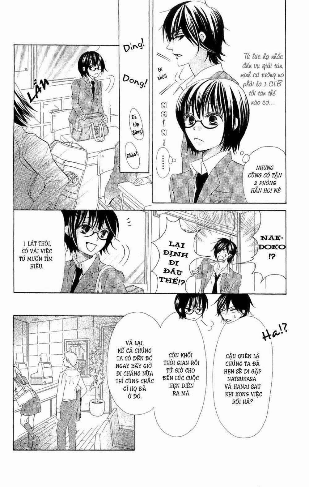 Koi dano Ai dano - Chapter 1.2 - Trang 1