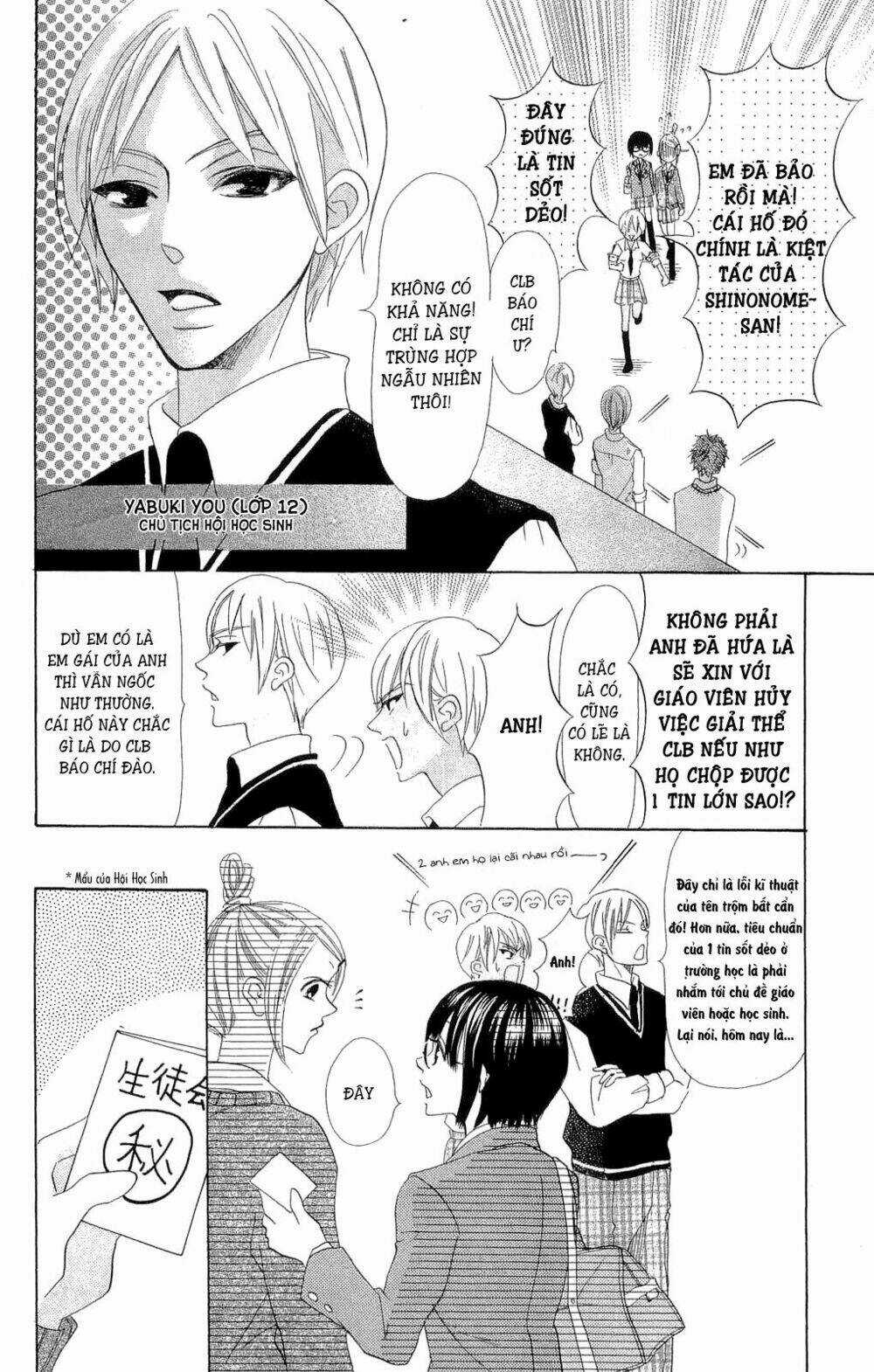 Koi dano Ai dano - Chapter 1.2 - Trang 11