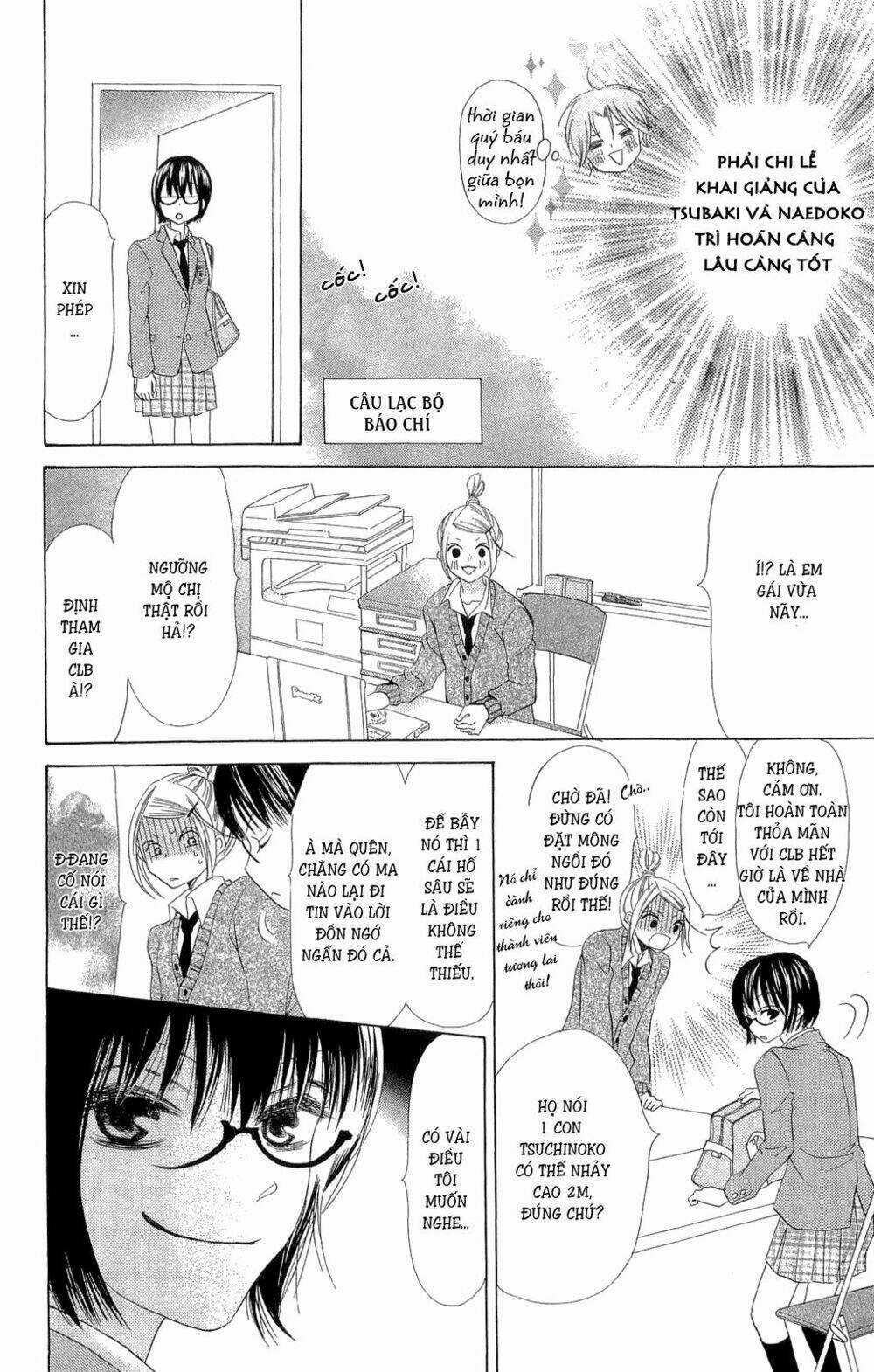 Koi dano Ai dano - Chapter 1.2 - Trang 3