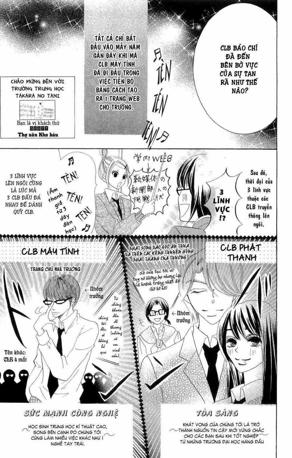 Koi dano Ai dano - Chapter 1.2 - Trang 4