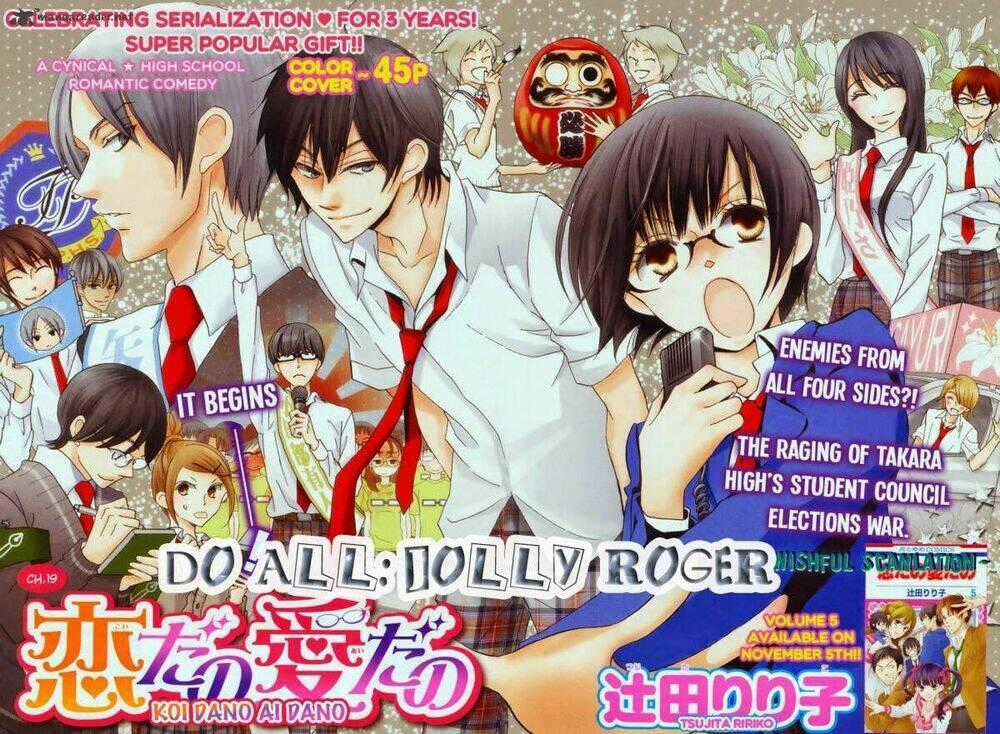 Koi dano Ai dano - Chapter 2.1 - Trang 1