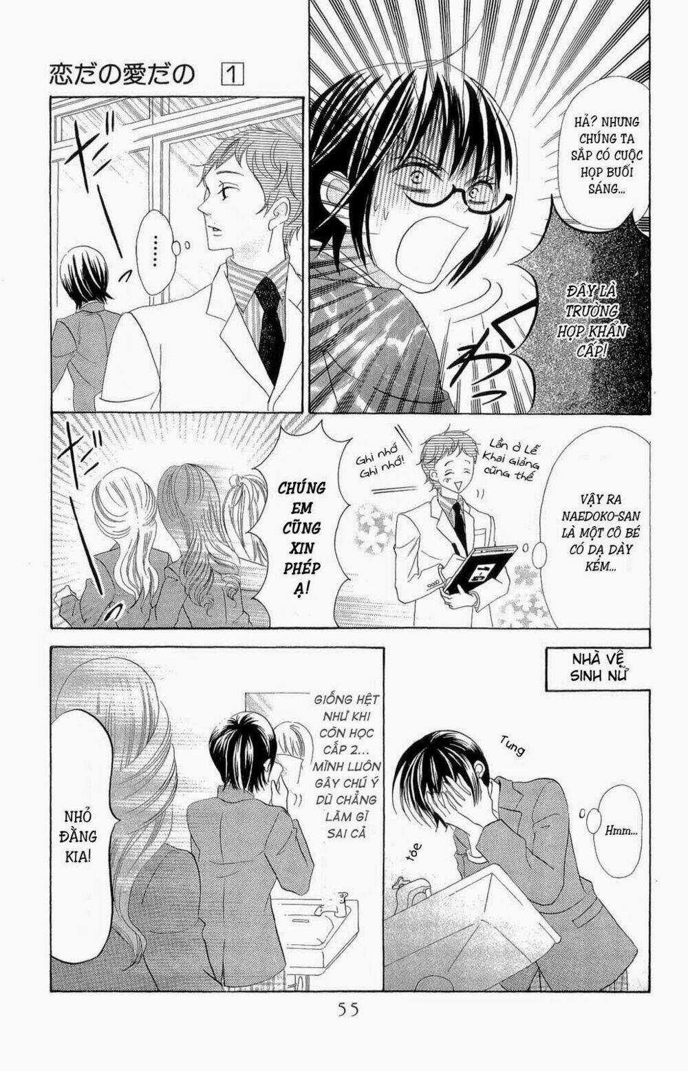 Koi dano Ai dano - Chapter 2.1 - Trang 13