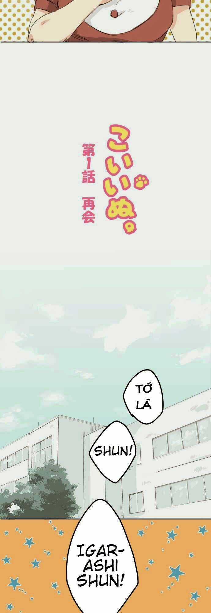 Koi Inu - Chapter 1 - Trang 4