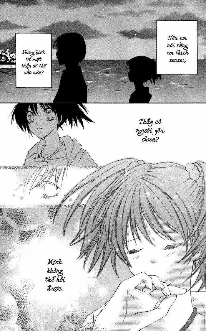 Koi ja Nai no da! - Chapter 4.5 - Trang 13