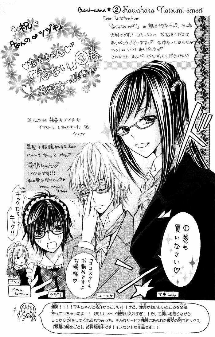 Koi ja Nai no da! - Chapter 7.2 - Trang 17