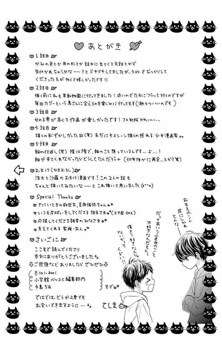 Koi Ni Dokubari - Chapter 5 - Trang 36