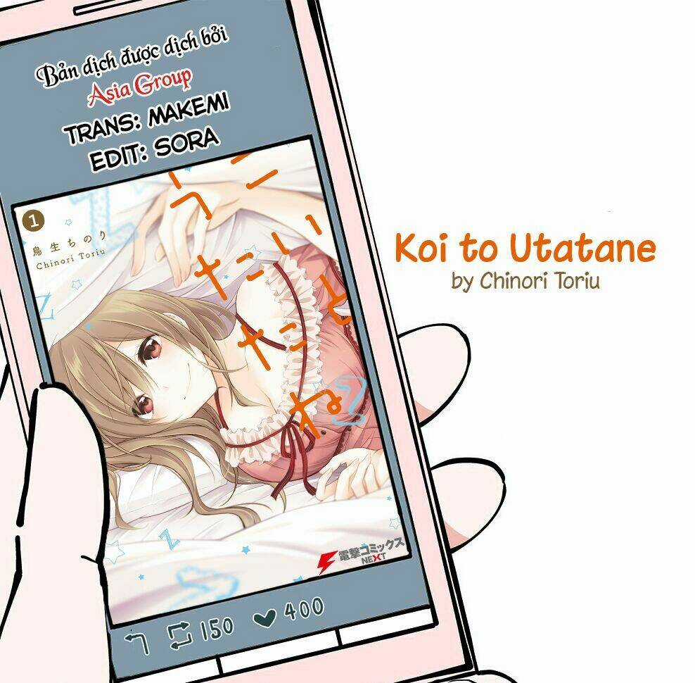 Koi To Untatane - Chapter 3 - Trang 3