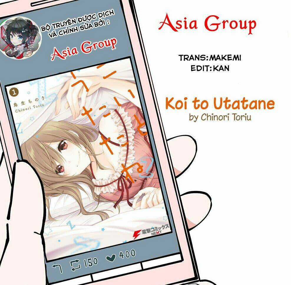 Koi To Untatane - Chapter 4 - Trang 4