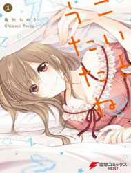 Đọc truyện Koi To Untatane