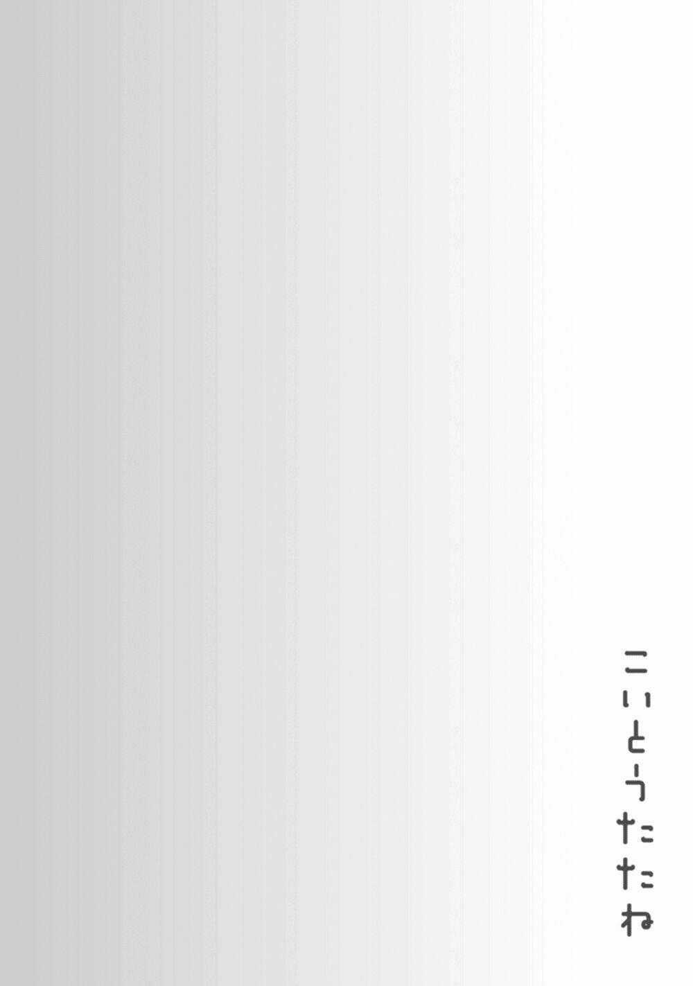 Koi To Utatane - Chapter 3 - Trang 14