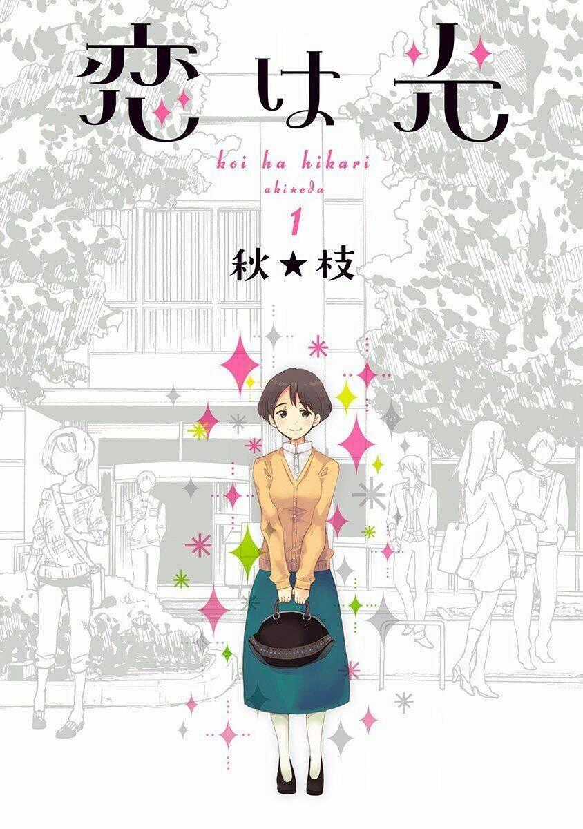 Koi Wa Hikari - Chapter 1 - Trang 1