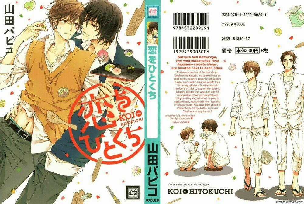 Koi Wo Hitokuchi - Chapter 1 - Trang 2