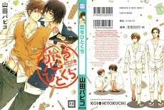 Đọc truyện Koi Wo Hitokuchi