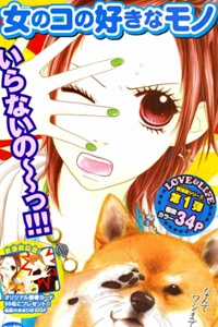 Đọc truyện Koibana! - Koiseyo Hanabi