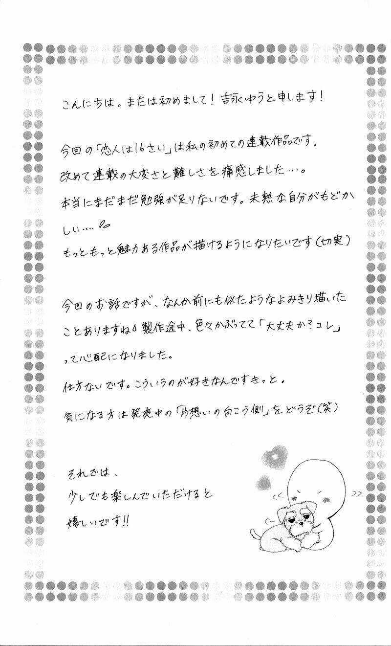 Koibito Wa 16-Sai - Chapter 1 - Trang 7