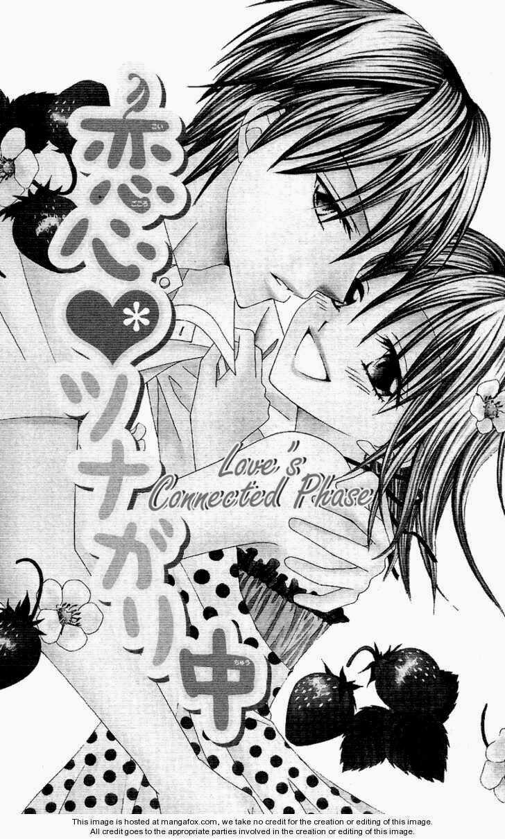 Koigokoro Senpukuchuu - Chapter 4 - Trang 6