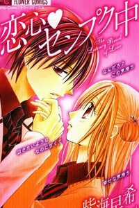 Đọc truyện Koigokoro Senpukuchuu