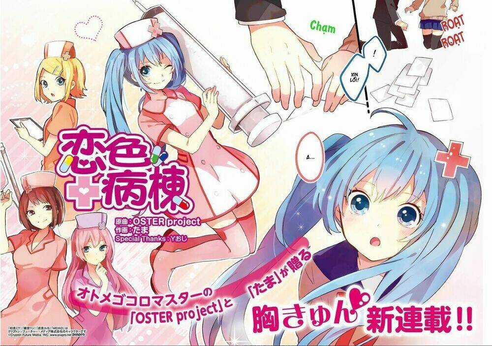 Koiiro Byoutou - Chapter 1 - Trang 5