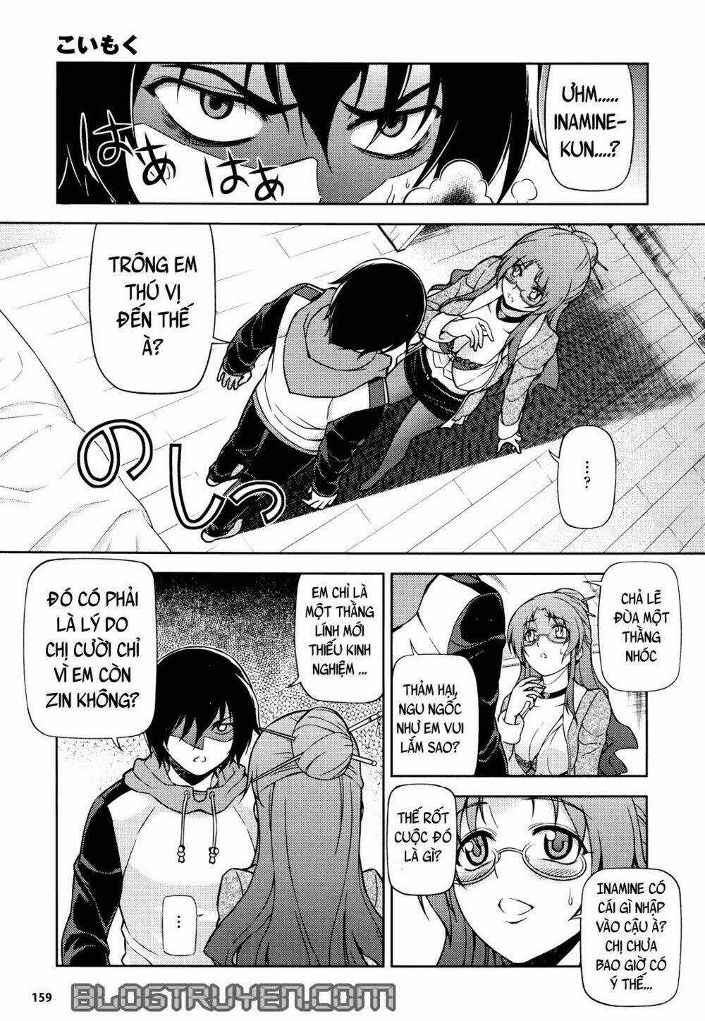 Koimoku - Chapter 1.2 - Trang 23