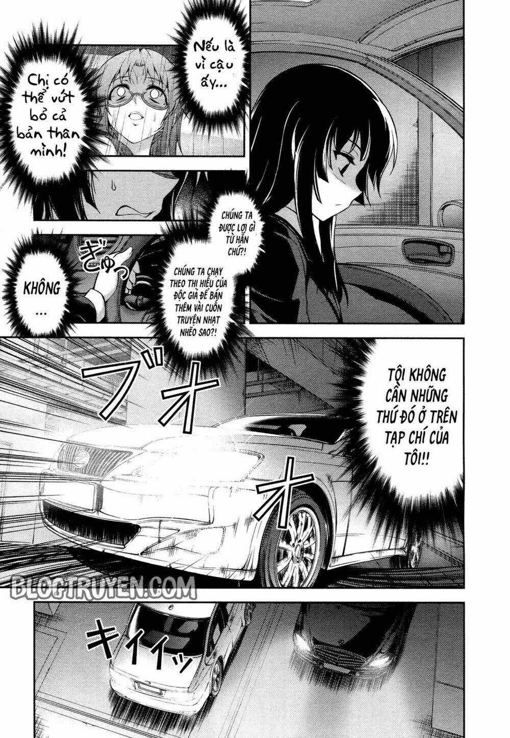 Koimoku - Chapter 11.1 - Trang 8