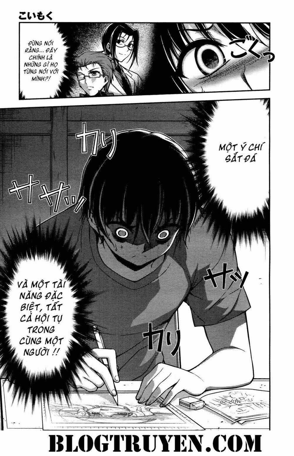 Koimoku - Chapter 16.1 - Trang 21