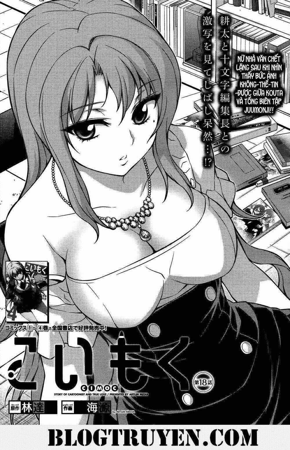 Koimoku - Chapter 18.1 - Trang 3