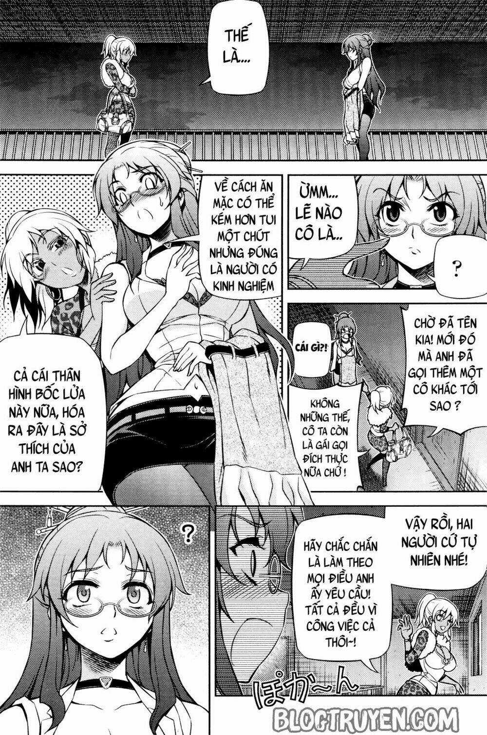 Koimoku - Chapter 2.2 - Trang 11