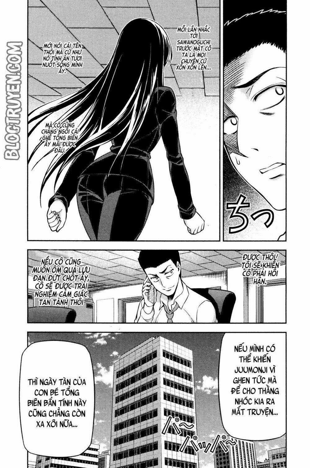 Koimoku - Chapter 2.2 - Trang 17