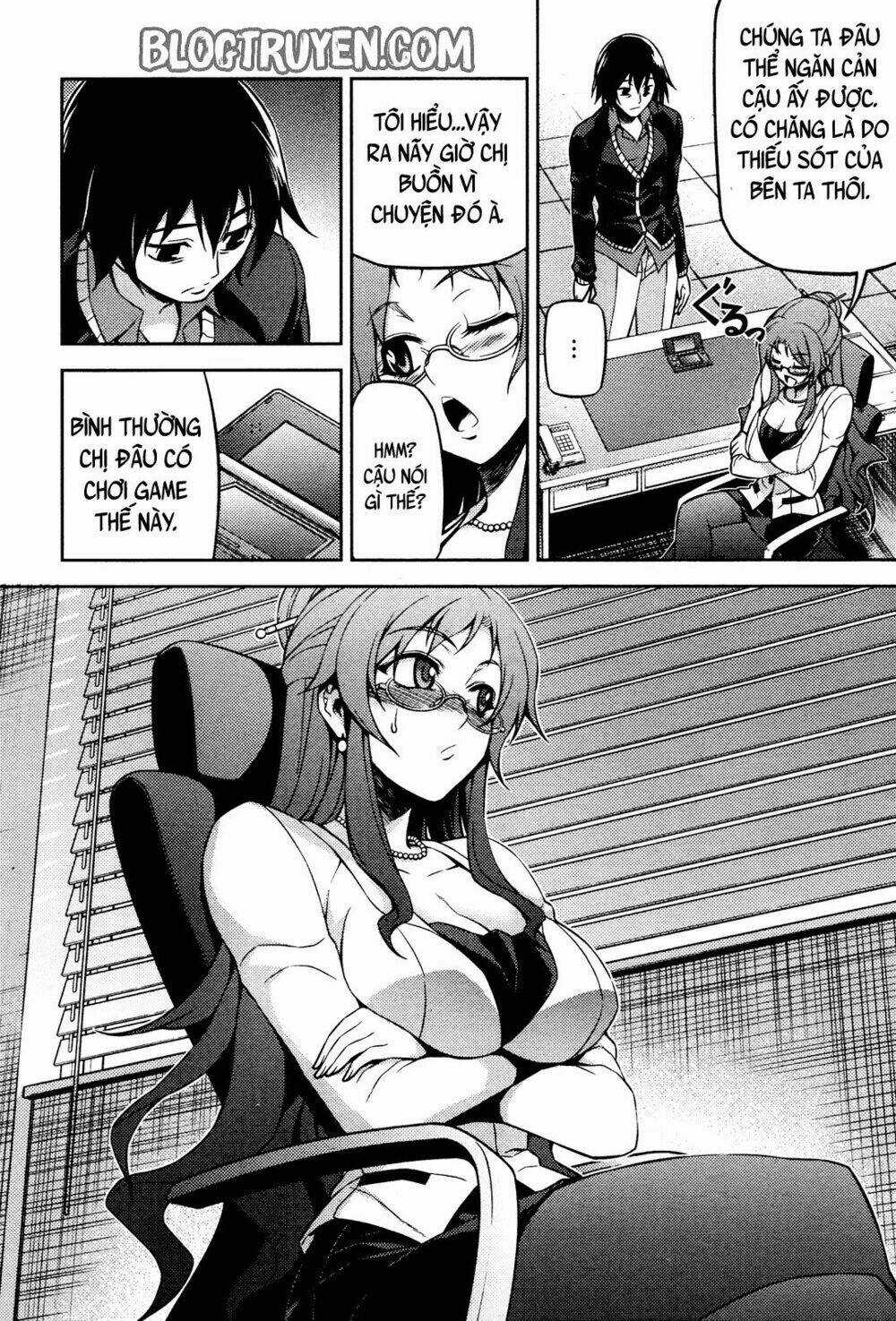 Koimoku - Chapter 3.2 - Trang 5