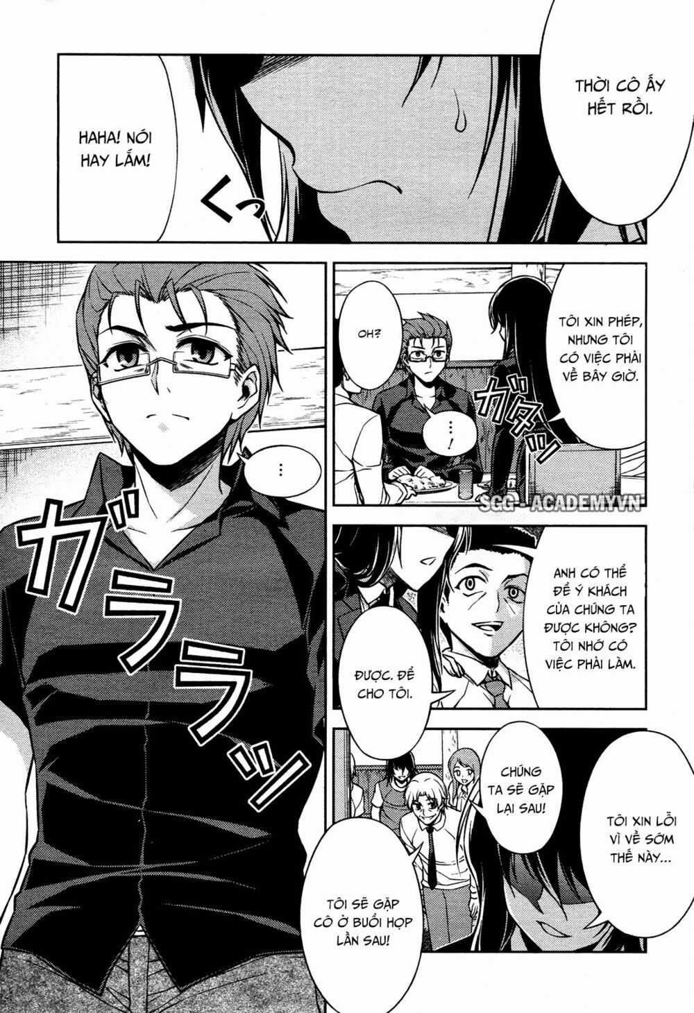 Koimoku - Chapter 7.2 - Trang 38