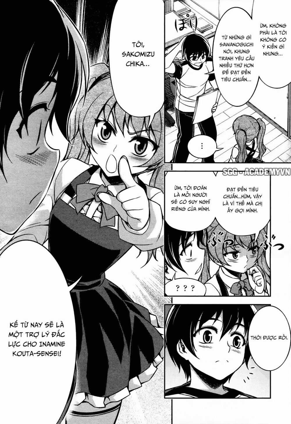 Koimoku - Chapter 8.1 - Trang 23