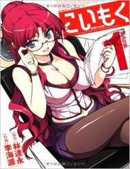 Đọc truyện Koimoku