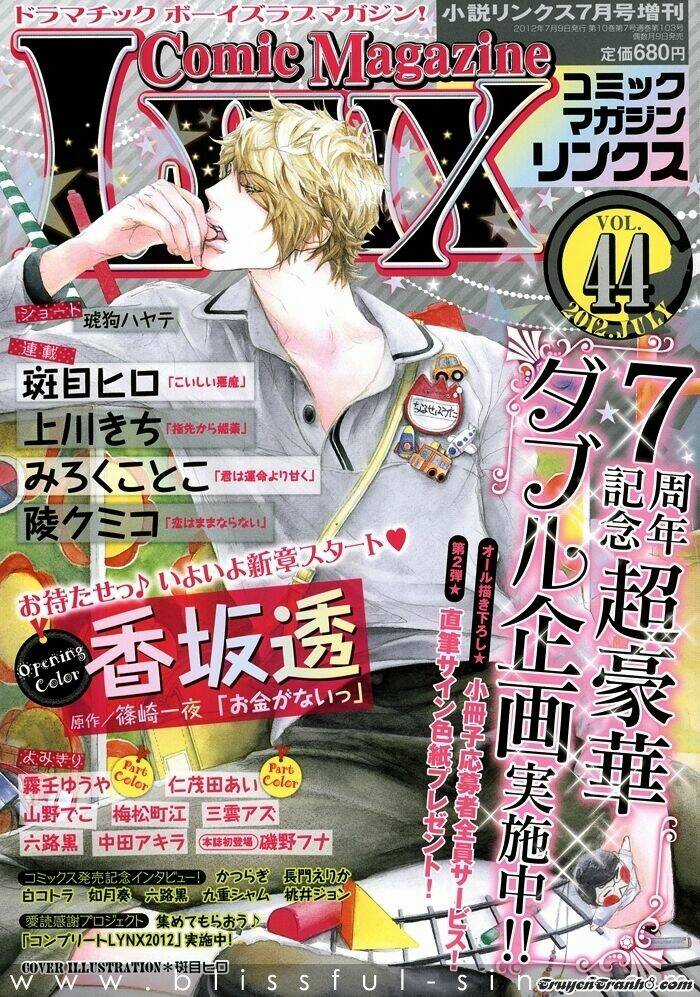 Koishii Akuma - Chapter 3 - Trang 9