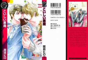 Đọc truyện Koishii Akuma