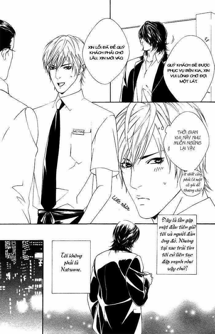 Koisuru Cupid - Chapter 1 - Trang 4