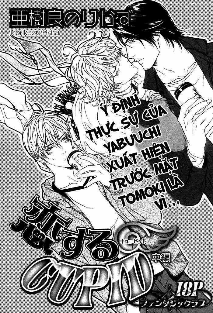 Koisuru Cupid - Chapter 2 - Trang 2