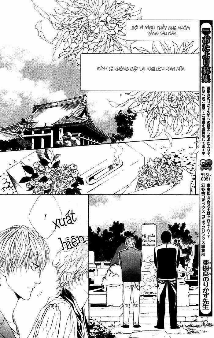 Koisuru Cupid - Chapter 2 - Trang 15