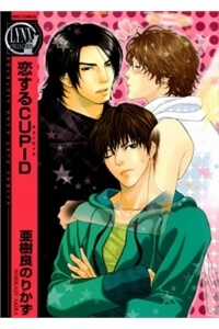 Đọc truyện Koisuru Cupid